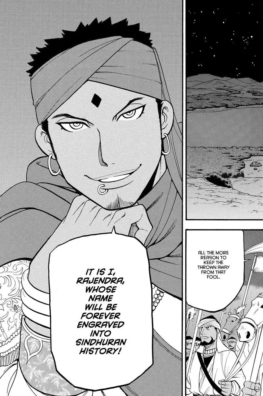 Arslan Senki (ARAKAWA Hiromu) Chapter 39 27